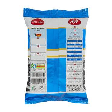 Maz Maz | Salted Sunflower Nut (120 gr)