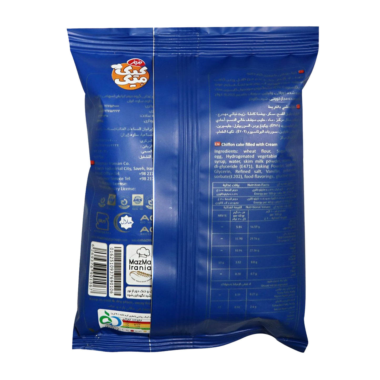 Maz Maz | Vanilla Cake Make (40 gr)
