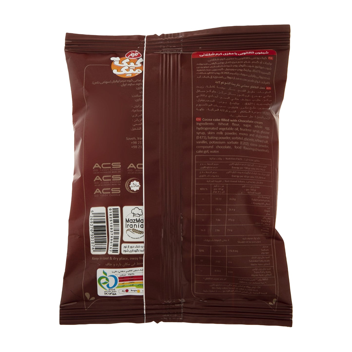 Maz Maz | Chocolate Cake Make (40 gr)
