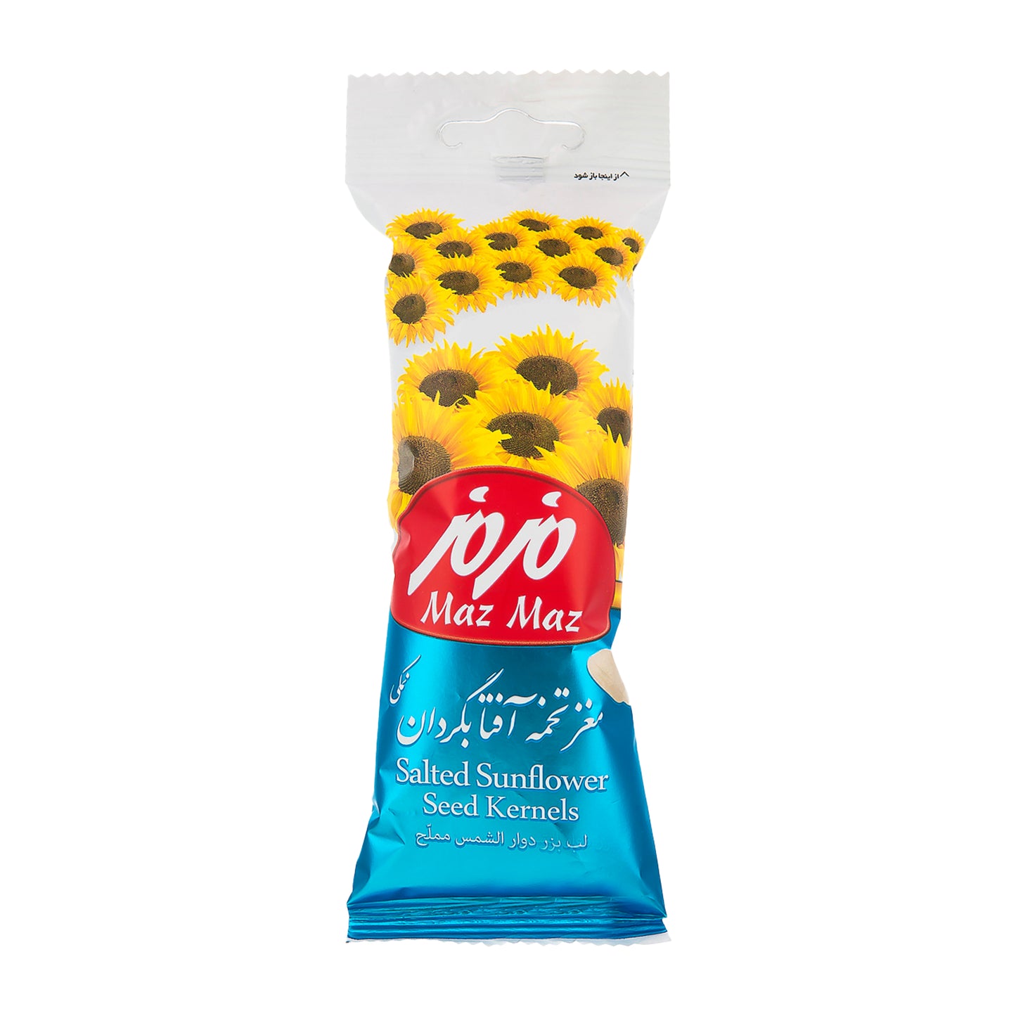 Maz Maz | Sunflower Kernels (30 gr)