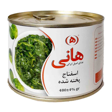 Hani | Cooked Spinach (480 gr)