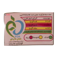 Minoo | Pofak Namaki (60 gr)