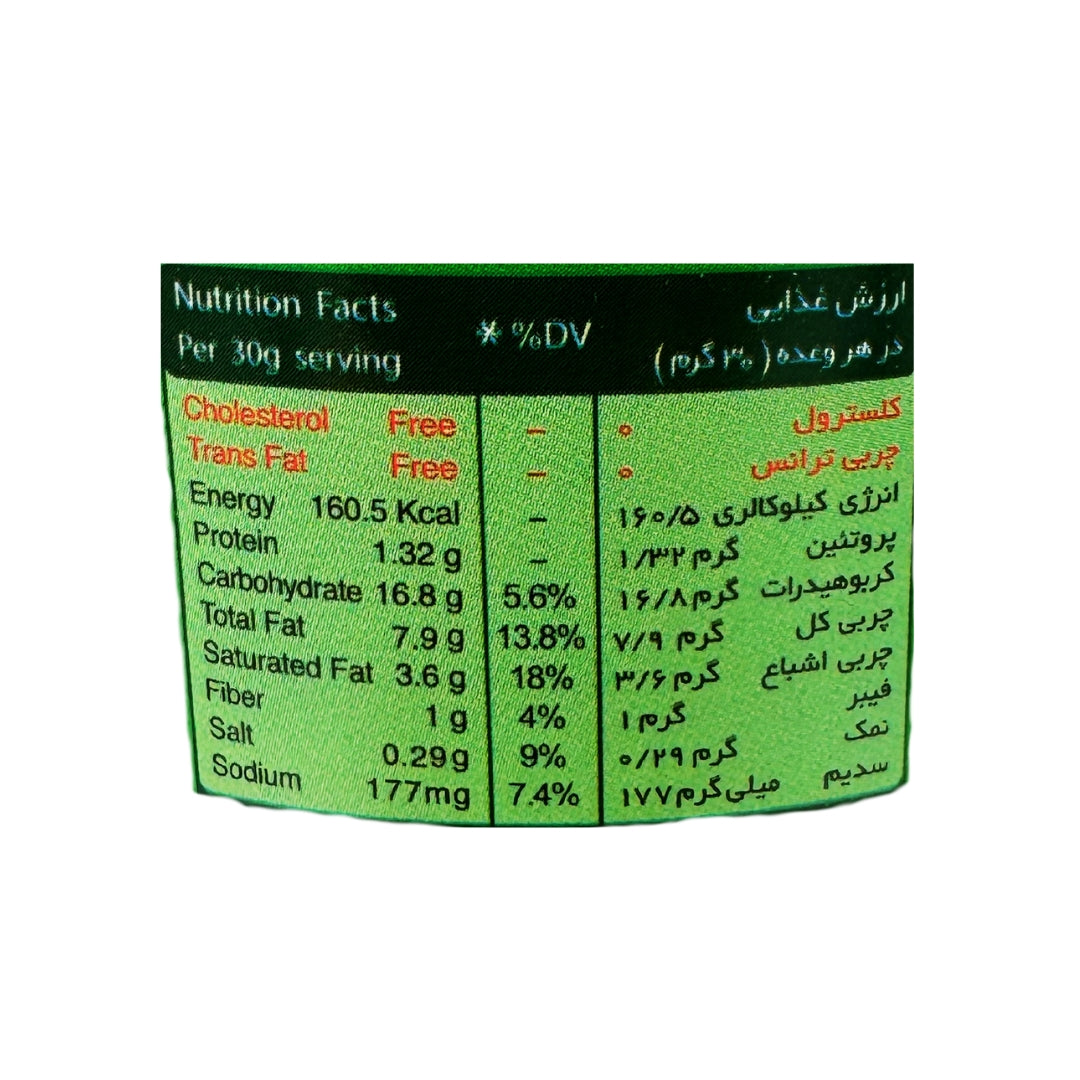 Yummy Sour Cream & Onion Chips (180 gr) CartMart