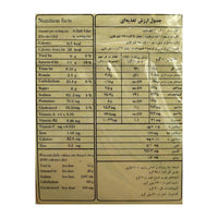 سلامت | بیسکویت متوسط (400 گرم)