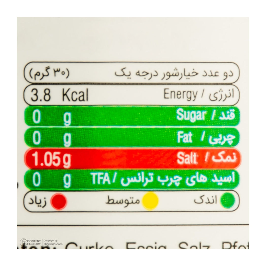Badr | Pickled Cucumber (620 gr)