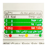 Badr | Pickled Cucumber (620 gr)