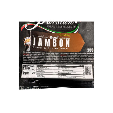 Parsian | Beef & Chicken Jambon - Smoky - Sliced (200 gr)