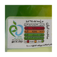Mahram | Mayonnaise (450 gr)