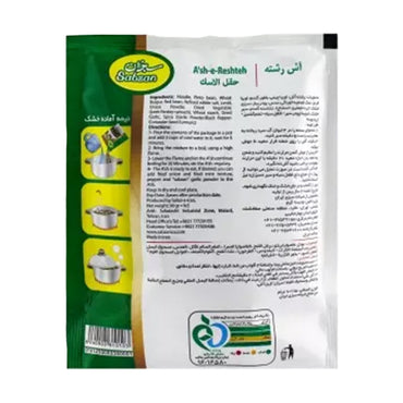 Sabzan | Ash-e- Reshteh  (90 gr)