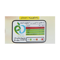  یک و یک | مربا آلبالو (۳۵۰ گرم)