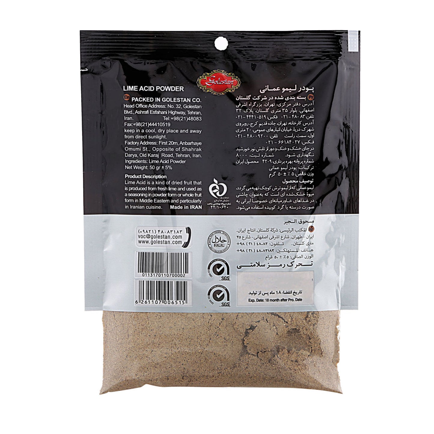 Golestan | Dried Lemon Powder (50 gr)