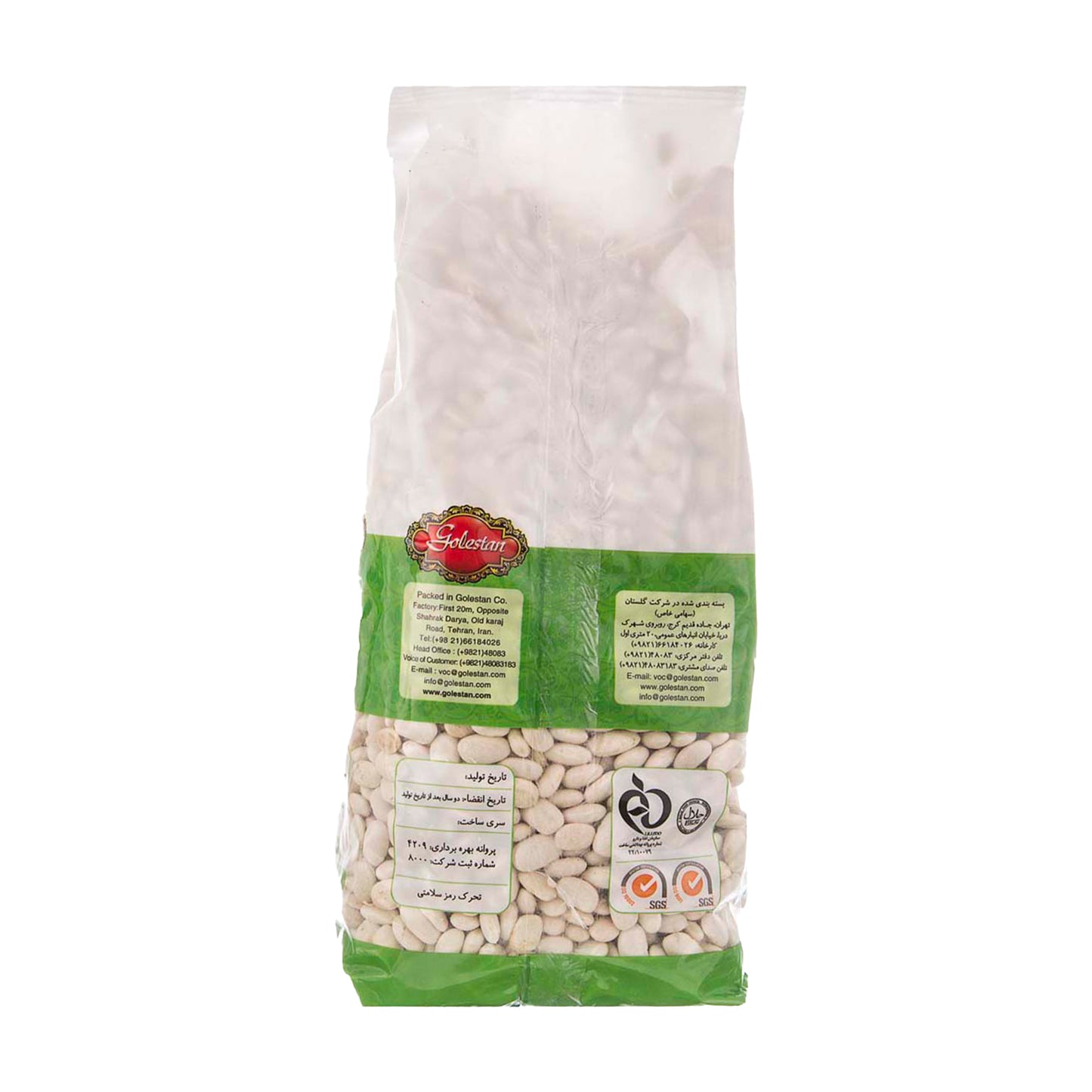 گلستان | لوبیا سفید (900 گرم)