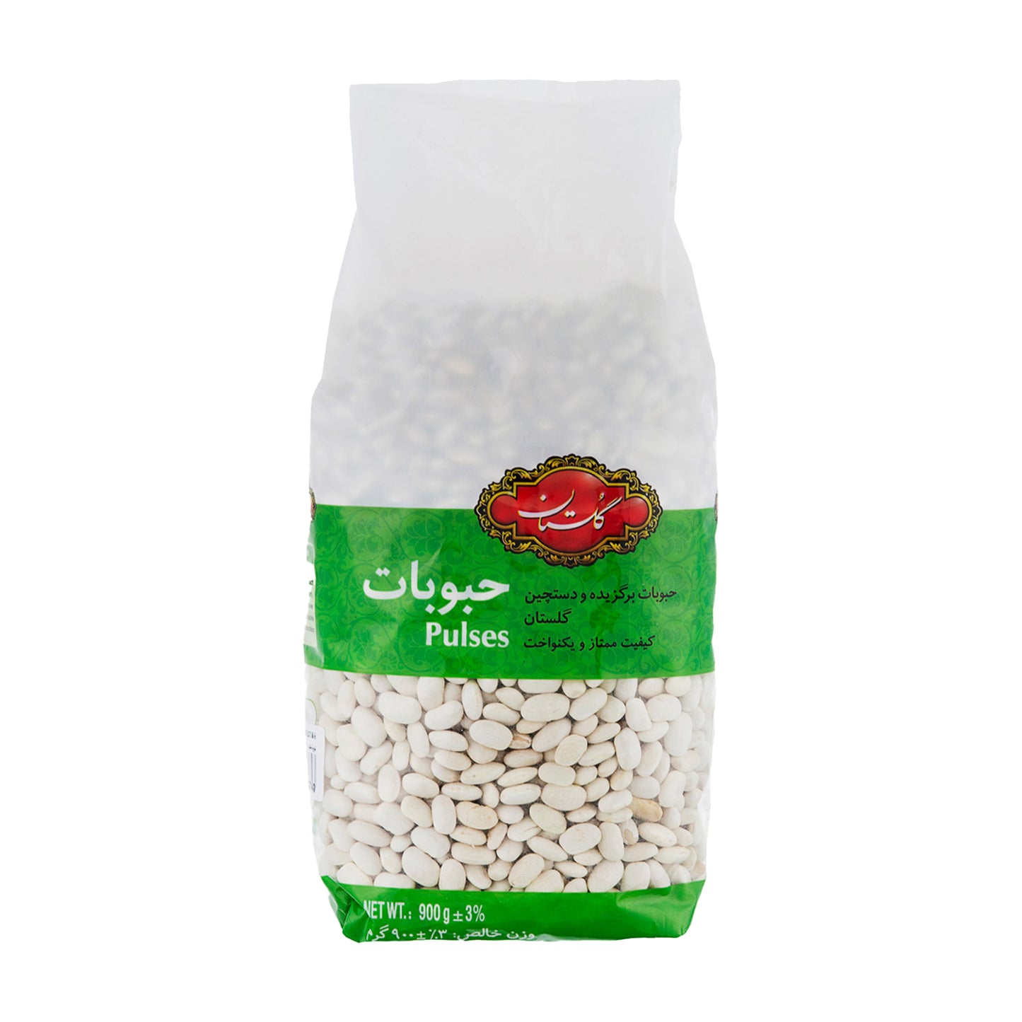 گلستان | لوبیا سفید (900 گرم)