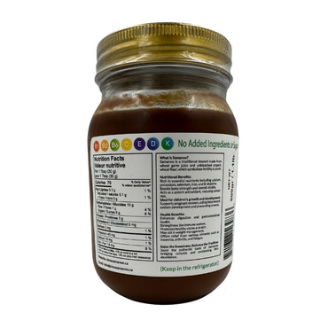 Sima | Samanoo (500 gr)