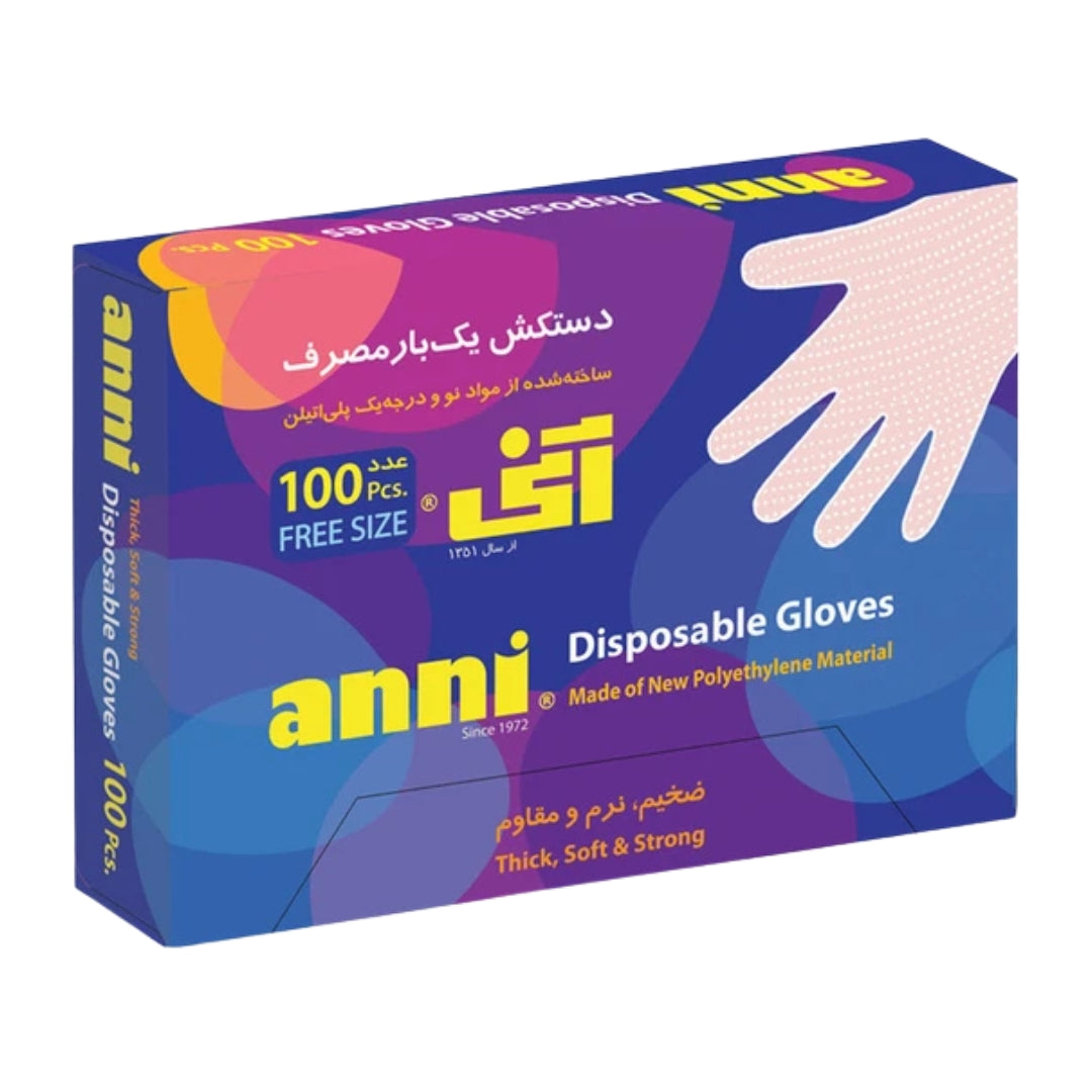 Anni | Disposable Gloves (100 Pcs)
