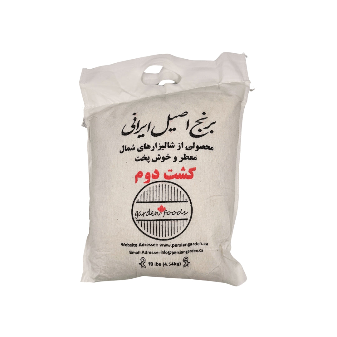 Asil | Second Cultivation Iranian Rice (4.5 kg)