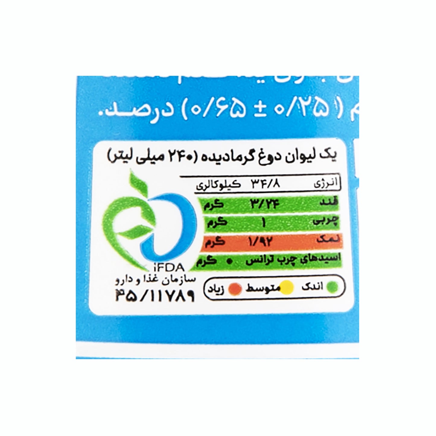 آبعلی | دوغ گازدار (۱.۵ لیتر)
